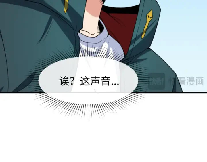 漫画《全球诡异时代》第169话 海岛奇遇第114张图