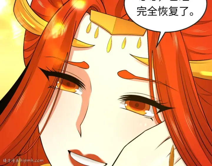 漫画《全球诡异时代》第169话 海岛奇遇第120张图