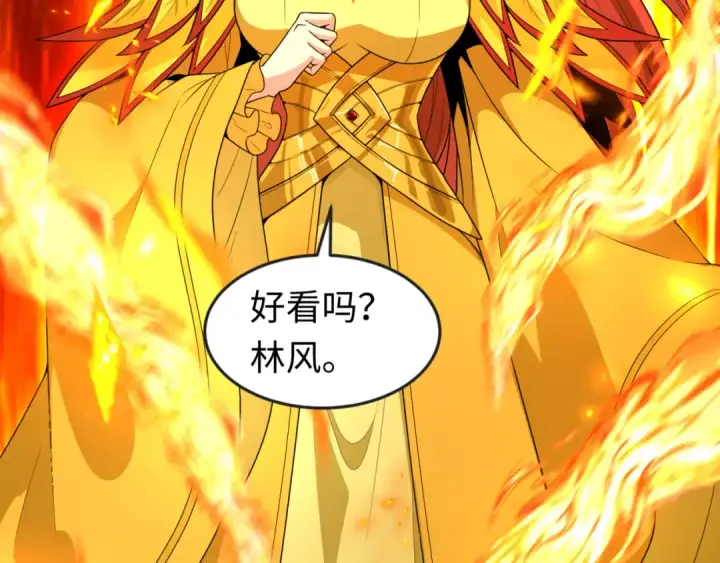 漫画《全球诡异时代》第169话 海岛奇遇第129张图