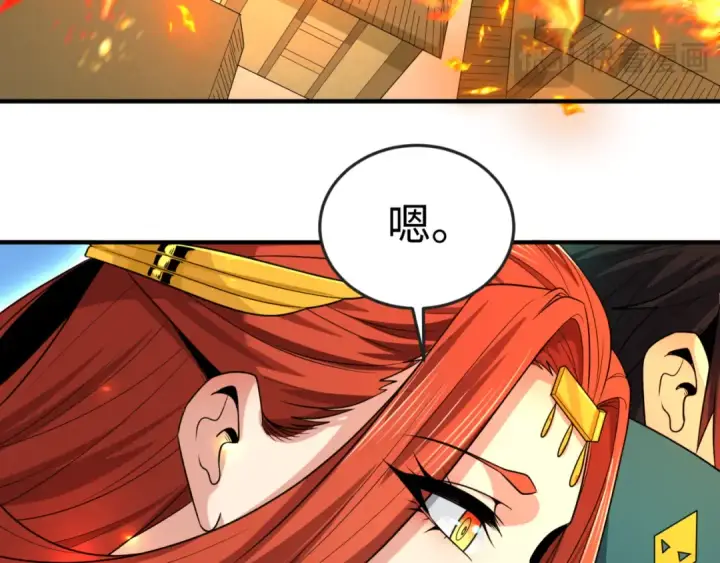 漫画《全球诡异时代》第169话 海岛奇遇第140张图
