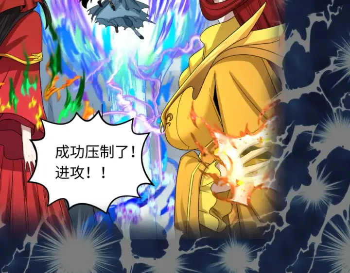 漫画《全球诡异时代》第169话 海岛奇遇第145张图