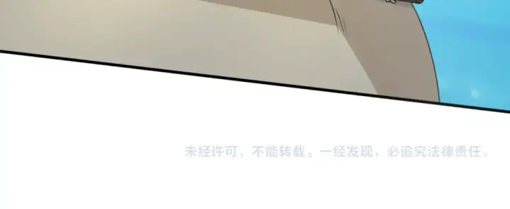 漫画《全球诡异时代》第169话 海岛奇遇第156张图