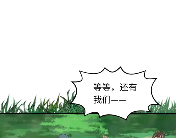 漫画《全球诡异时代》第169话 海岛奇遇第22张图