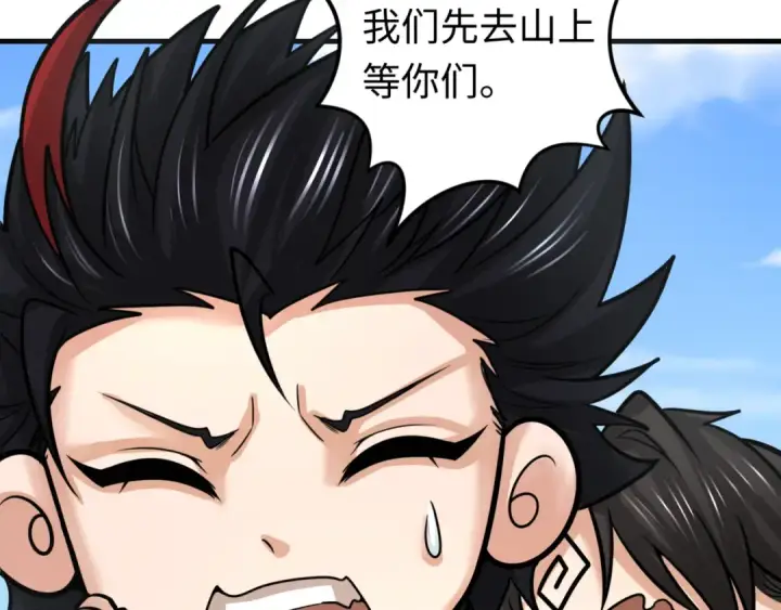 漫画《全球诡异时代》第169话 海岛奇遇第34张图