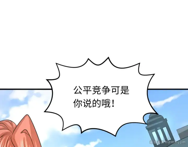 漫画《全球诡异时代》第169话 海岛奇遇第48张图