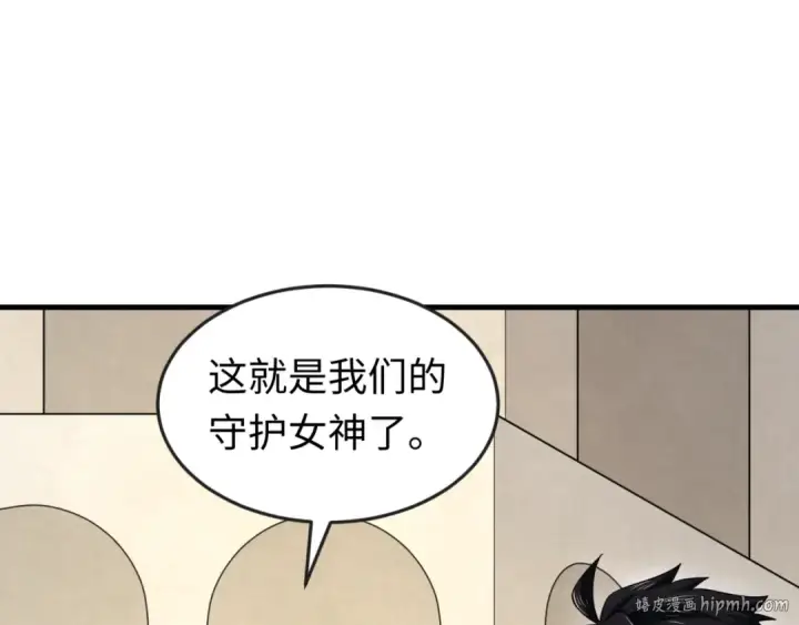 漫画《全球诡异时代》第169话 海岛奇遇第56张图