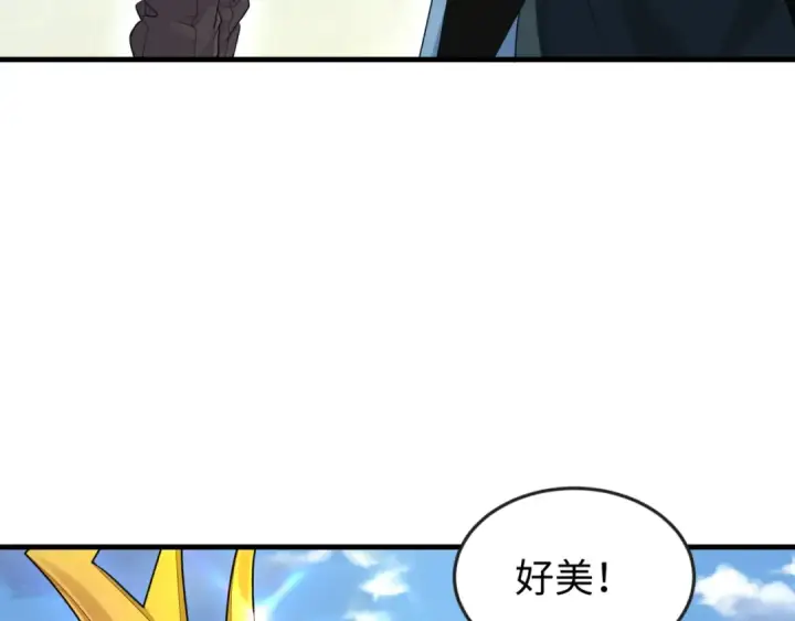 漫画《全球诡异时代》第169话 海岛奇遇第58张图