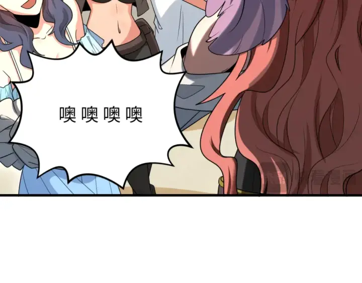 漫画《全球诡异时代》第169话 海岛奇遇第65张图