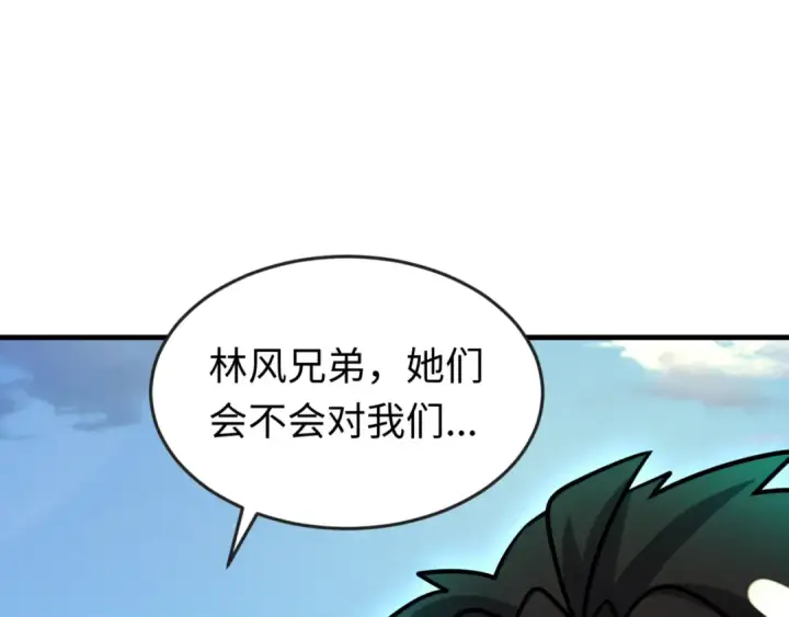 漫画《全球诡异时代》第169话 海岛奇遇第66张图