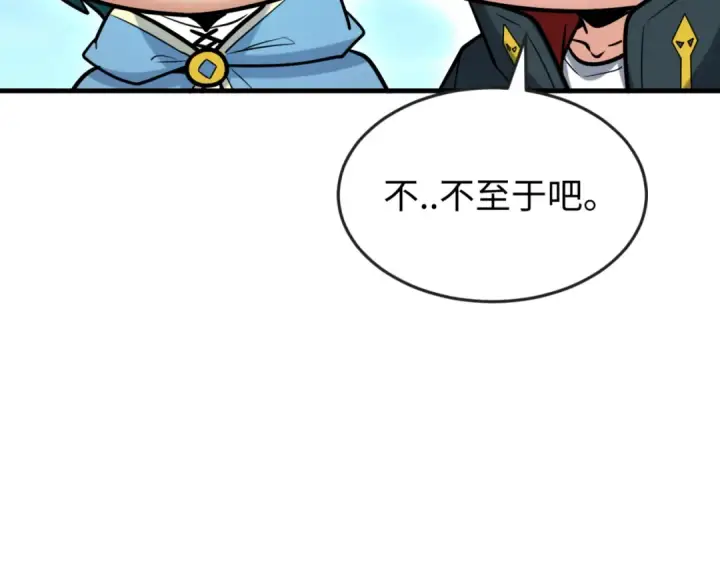 漫画《全球诡异时代》第169话 海岛奇遇第68张图