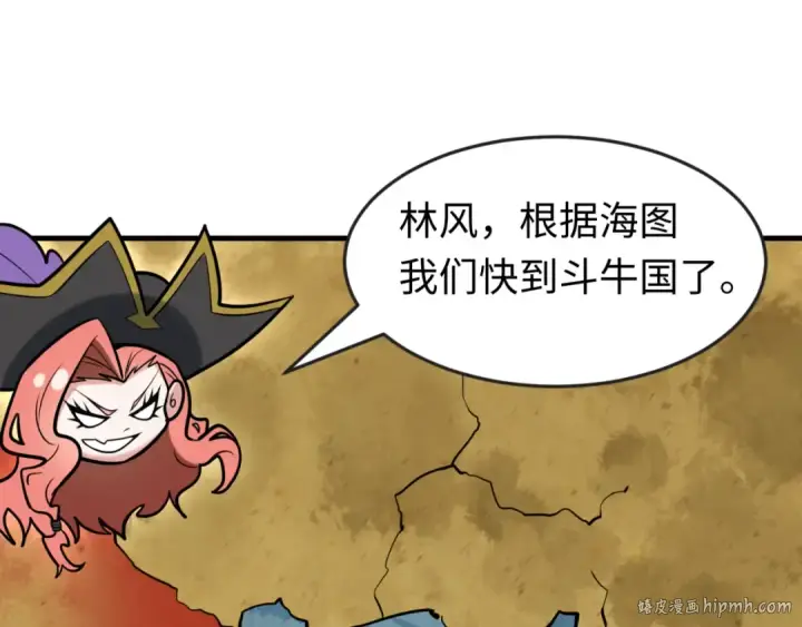 漫画《全球诡异时代》第169话 海岛奇遇第72张图