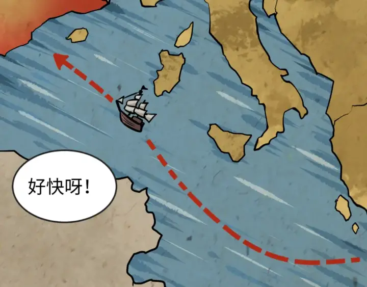 漫画《全球诡异时代》第169话 海岛奇遇第73张图