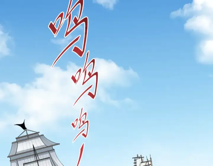 漫画《全球诡异时代》第169话 海岛奇遇第91张图
