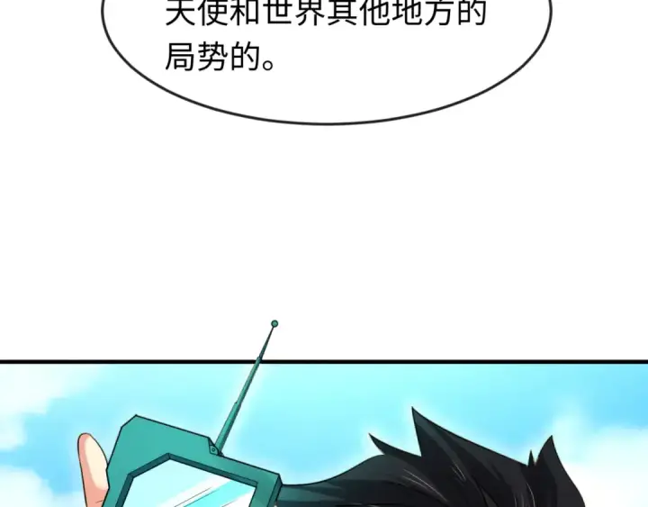 漫画《全球诡异时代》第170话 斗牛国的恐怖传说！第10张图