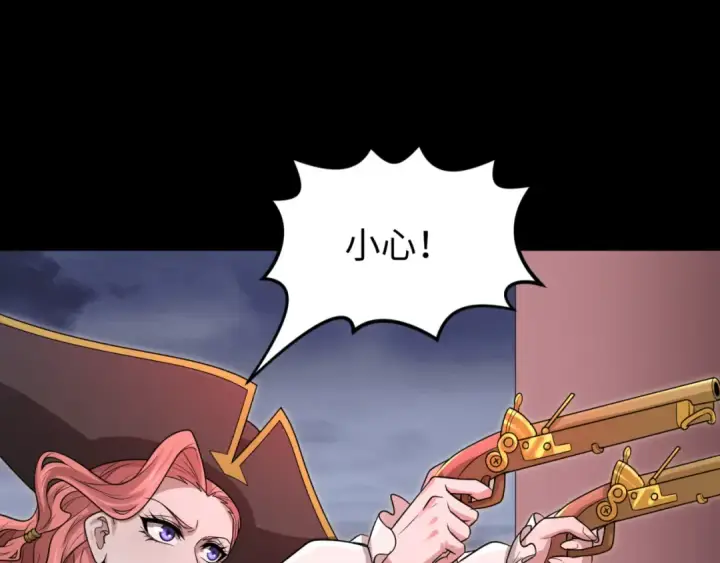 漫画《全球诡异时代》第170话 斗牛国的恐怖传说！第115张图