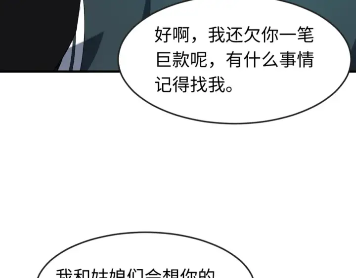 漫画《全球诡异时代》第170话 斗牛国的恐怖传说！第12张图