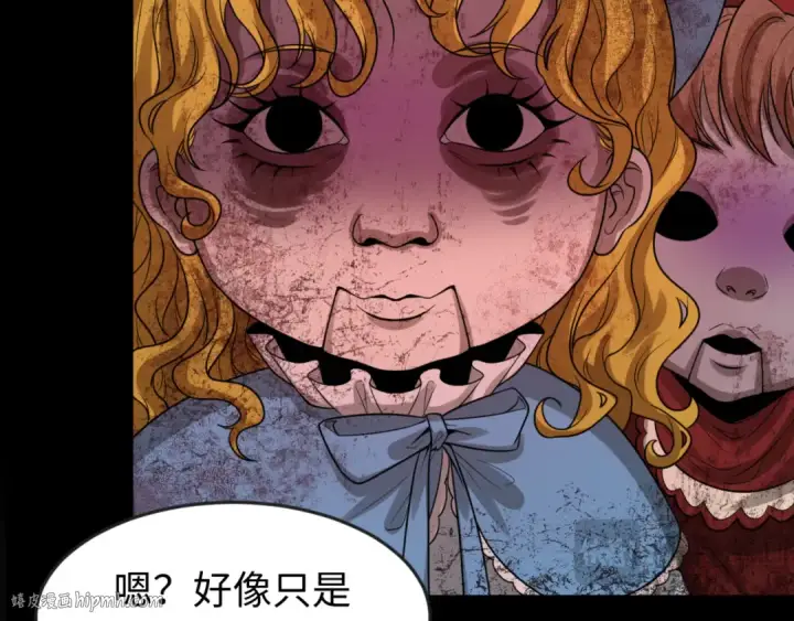 漫画《全球诡异时代》第170话 斗牛国的恐怖传说！第120张图