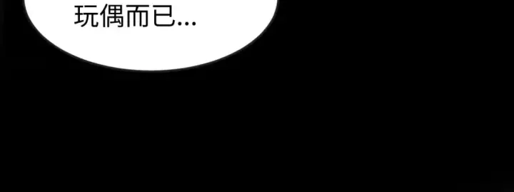 漫画《全球诡异时代》第170话 斗牛国的恐怖传说！第121张图