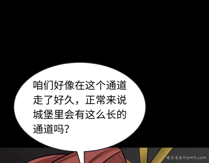 漫画《全球诡异时代》第170话 斗牛国的恐怖传说！第128张图