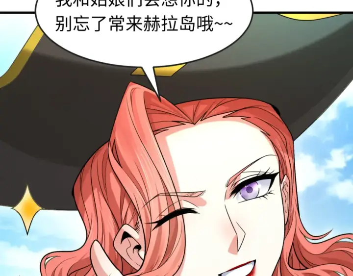 漫画《全球诡异时代》第170话 斗牛国的恐怖传说！第13张图