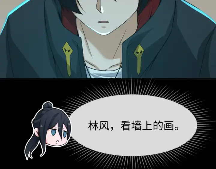 漫画《全球诡异时代》第170话 斗牛国的恐怖传说！第132张图