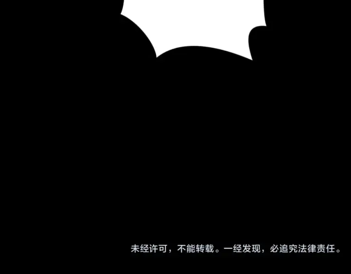 漫画《全球诡异时代》第170话 斗牛国的恐怖传说！第137张图
