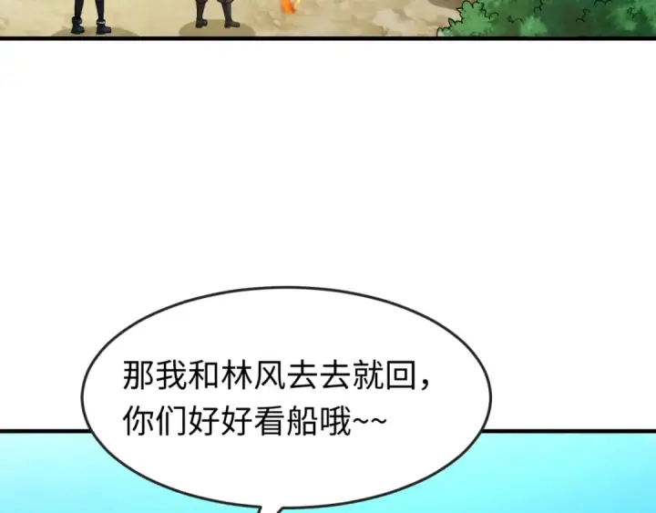 漫画《全球诡异时代》第170话 斗牛国的恐怖传说！第17张图