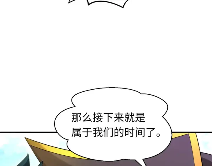 漫画《全球诡异时代》第170话 斗牛国的恐怖传说！第20张图