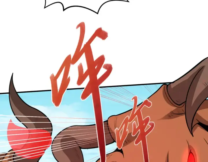 漫画《全球诡异时代》第170话 斗牛国的恐怖传说！第37张图