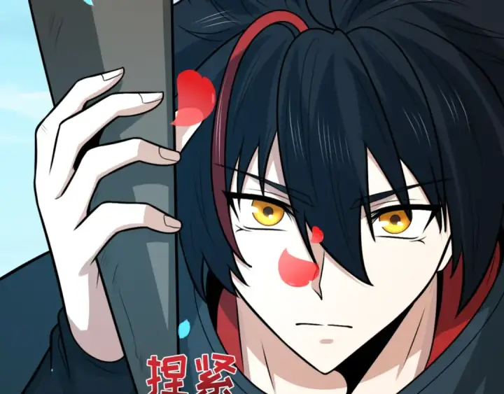 漫画《全球诡异时代》第170话 斗牛国的恐怖传说！第44张图