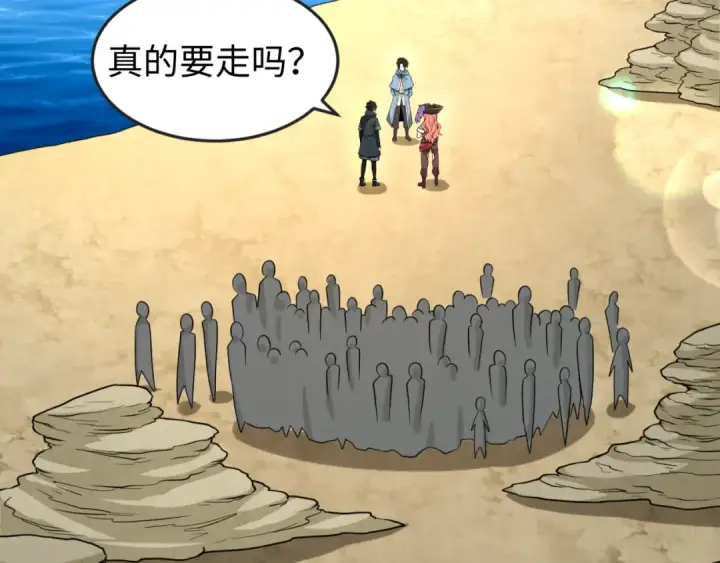 漫画《全球诡异时代》第170话 斗牛国的恐怖传说！第6张图
