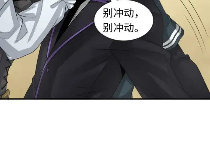 漫画《全球诡异时代》第170话 斗牛国的恐怖传说！第68张图