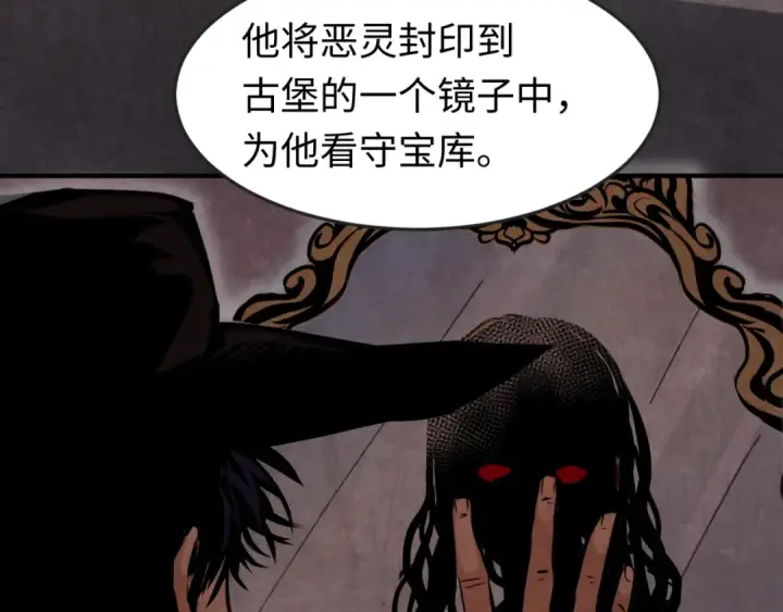 漫画《全球诡异时代》第170话 斗牛国的恐怖传说！第81张图
