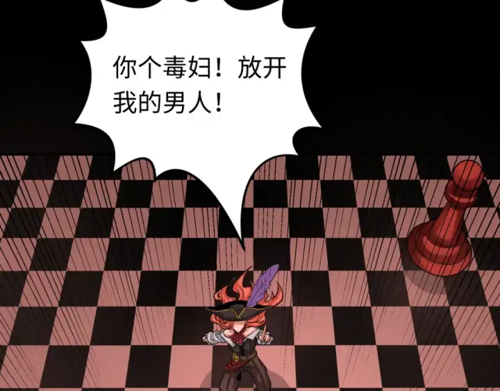 漫画《全球诡异时代》第171话 血腥玛丽！ 第106张图