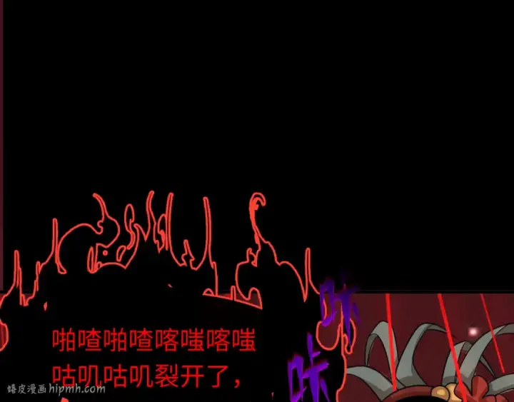 漫画《全球诡异时代》第171话 血腥玛丽！ 第120张图