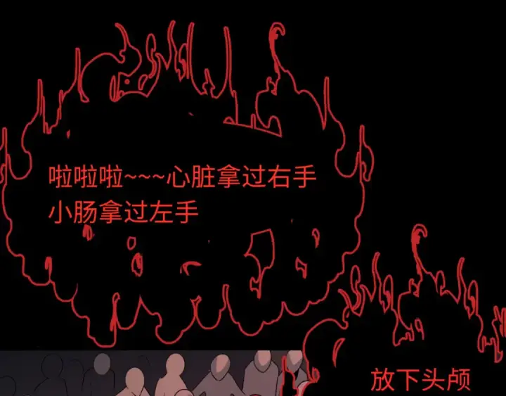 漫画《全球诡异时代》第171话 血腥玛丽！ 第125张图