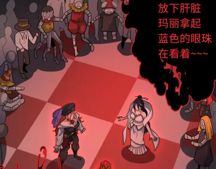 漫画《全球诡异时代》第171话 血腥玛丽！ 第126张图
