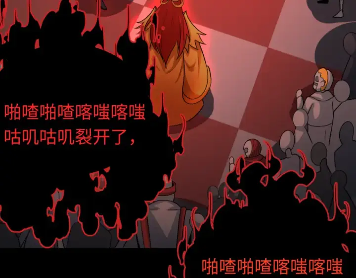 漫画《全球诡异时代》第171话 血腥玛丽！ 第127张图
