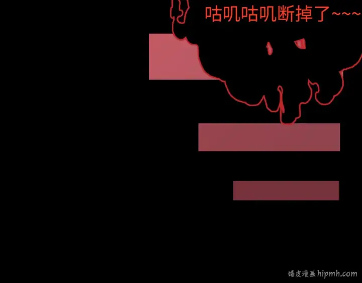 漫画《全球诡异时代》第171话 血腥玛丽！ 第128张图
