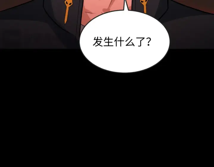 漫画《全球诡异时代》第171话 血腥玛丽！ 第131张图
