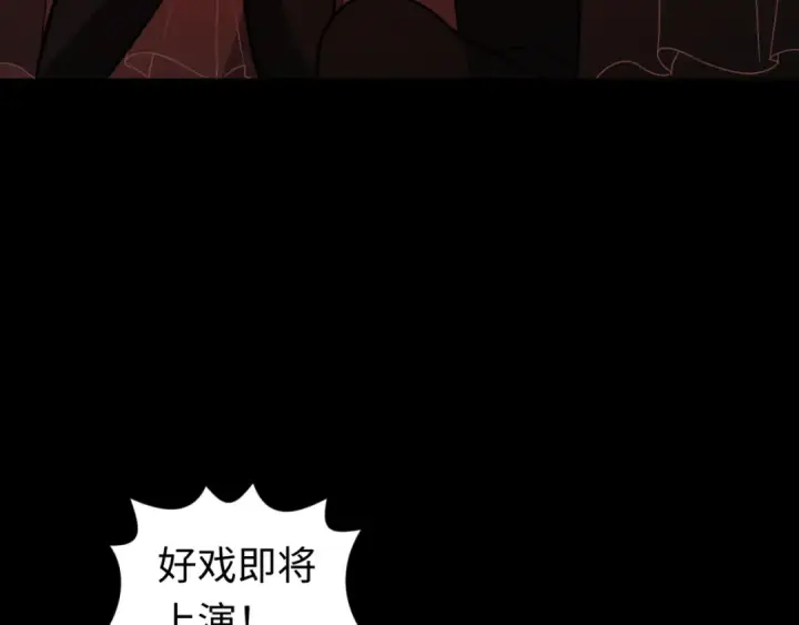 漫画《全球诡异时代》第171话 血腥玛丽！ 第138张图