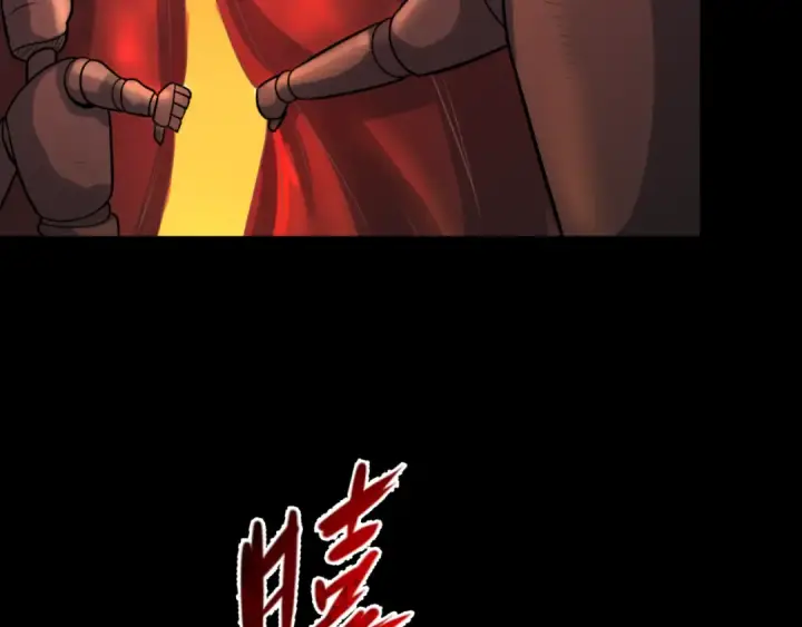 漫画《全球诡异时代》第171话 血腥玛丽！ 第140张图