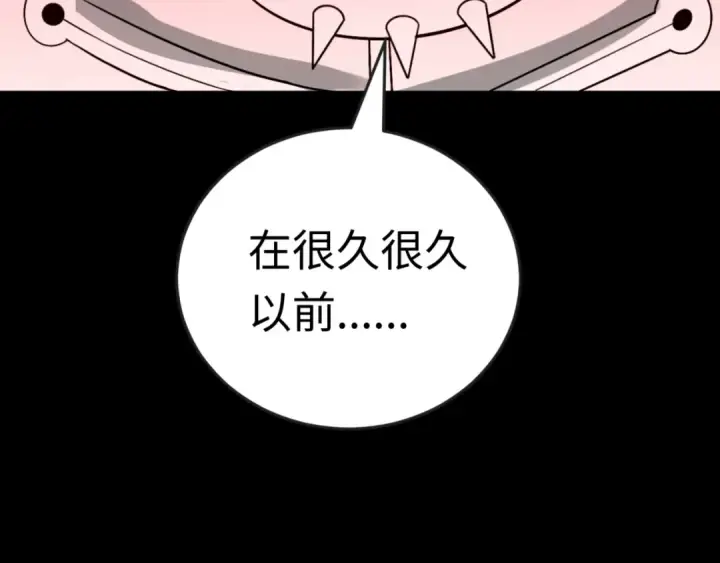 漫画《全球诡异时代》第171话 血腥玛丽！ 第143张图