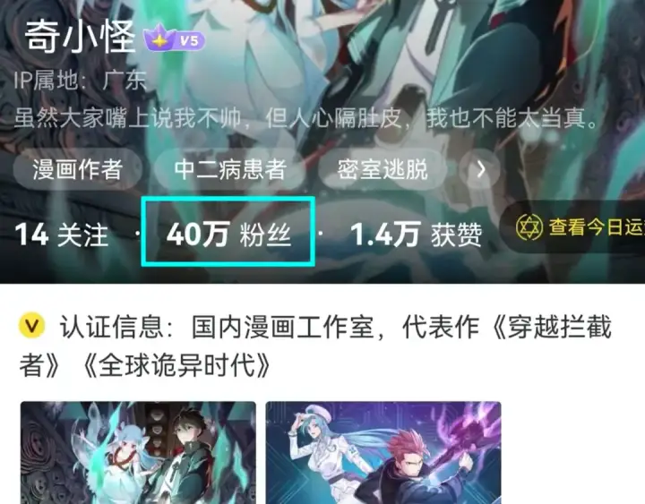 漫画《全球诡异时代》第171话 血腥玛丽！ 第150张图