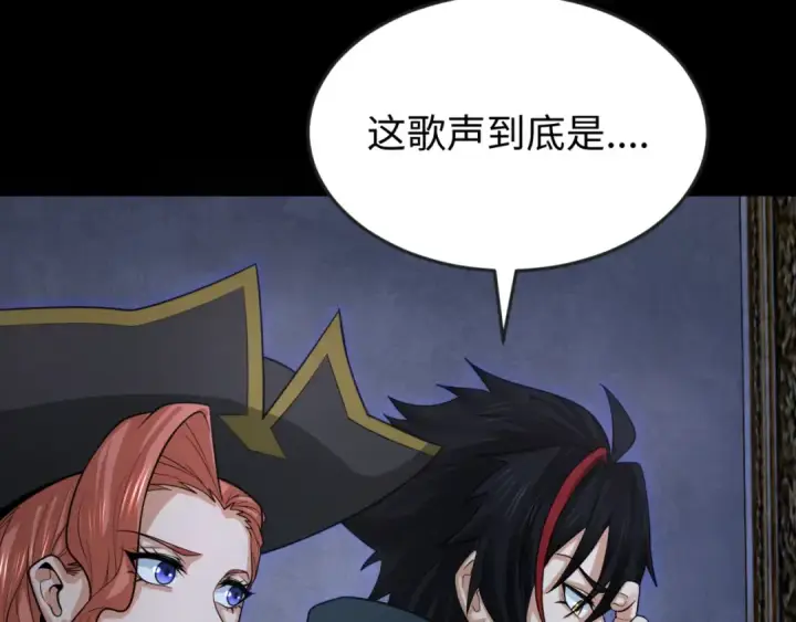 漫画《全球诡异时代》第171话 血腥玛丽！ 第18张图