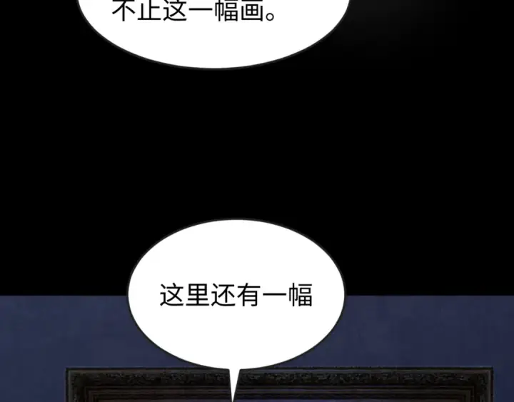 漫画《全球诡异时代》第171话 血腥玛丽！ 第20张图