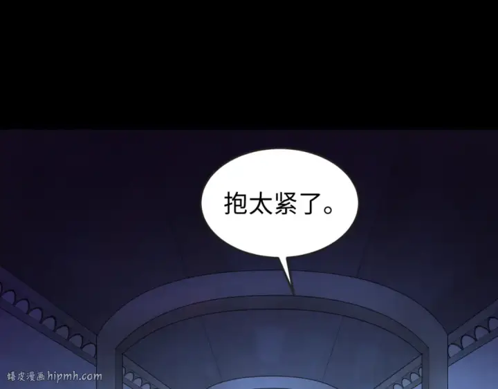 漫画《全球诡异时代》第171话 血腥玛丽！ 第32张图