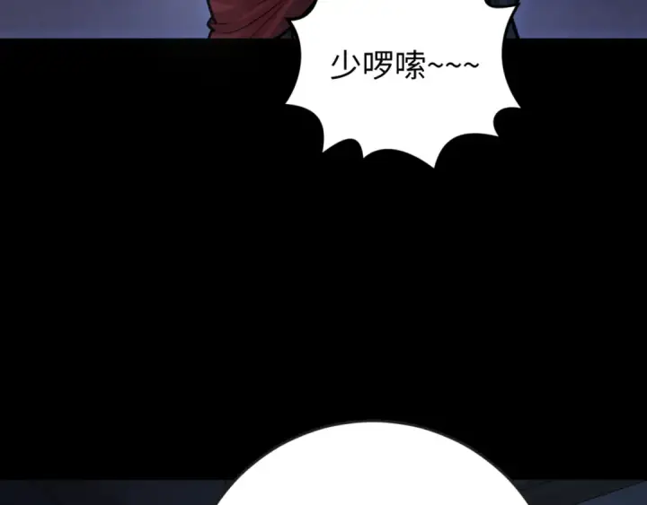 漫画《全球诡异时代》第171话 血腥玛丽！ 第34张图