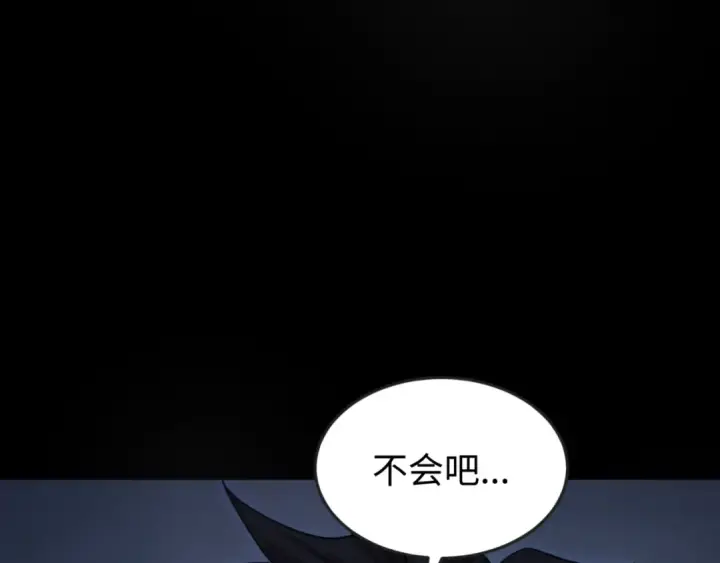 漫画《全球诡异时代》第171话 血腥玛丽！ 第39张图