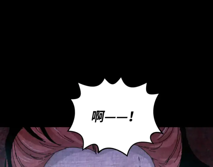 漫画《全球诡异时代》第171话 血腥玛丽！ 第5张图